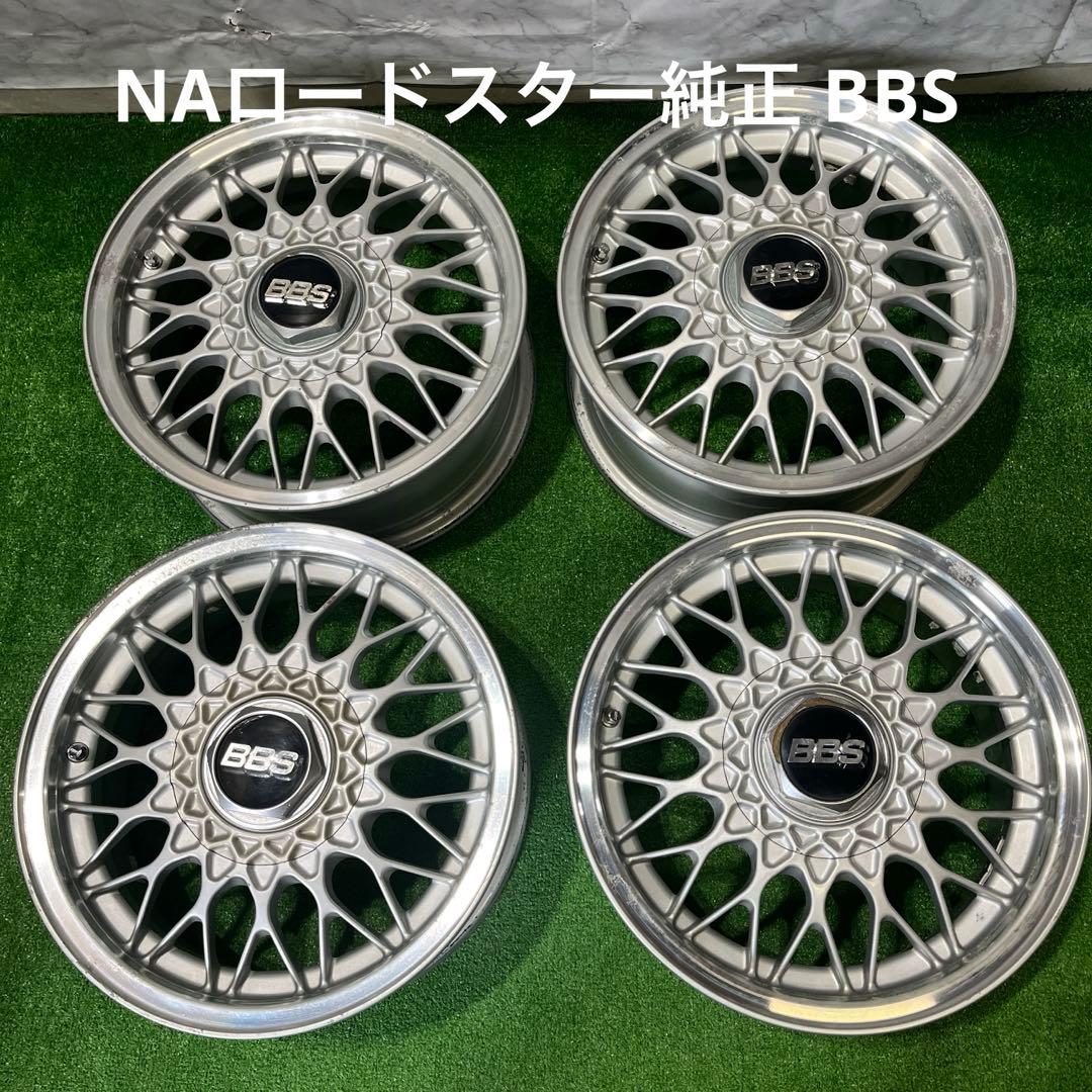 NAロードスター純正BBS 14インチ 6J - メルカリ