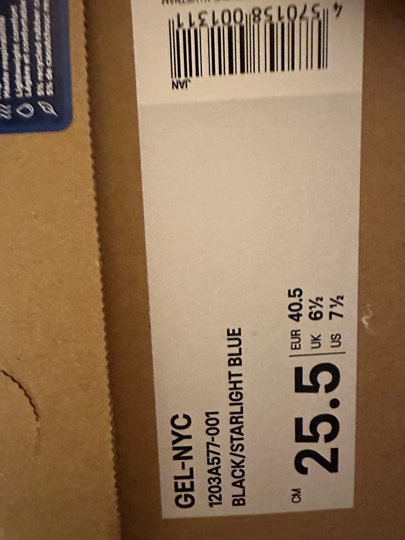 アシックス asics GEL-NYC atmos 25.5cm シューズ 靴