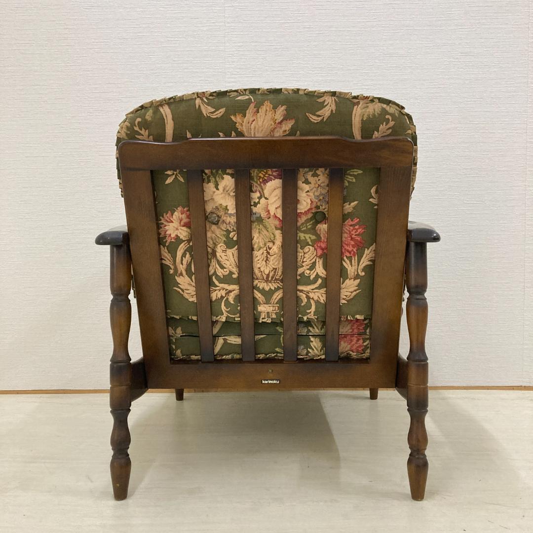 カリモク】コロニアル アームチェア 1人掛けソファ 椅子 - メルカリ