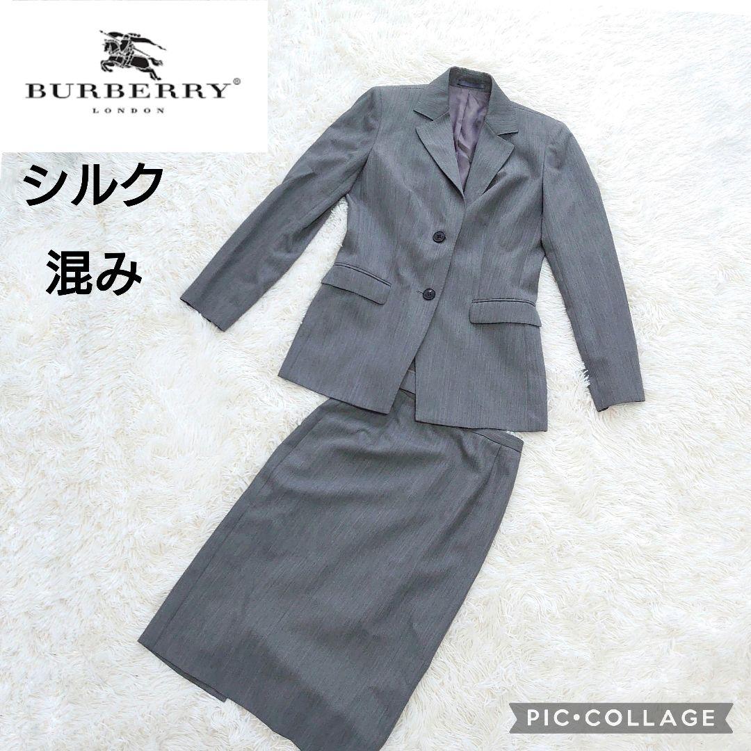 BURBERRYLONDON スーツ セットアップ ジャケット スカート シルク