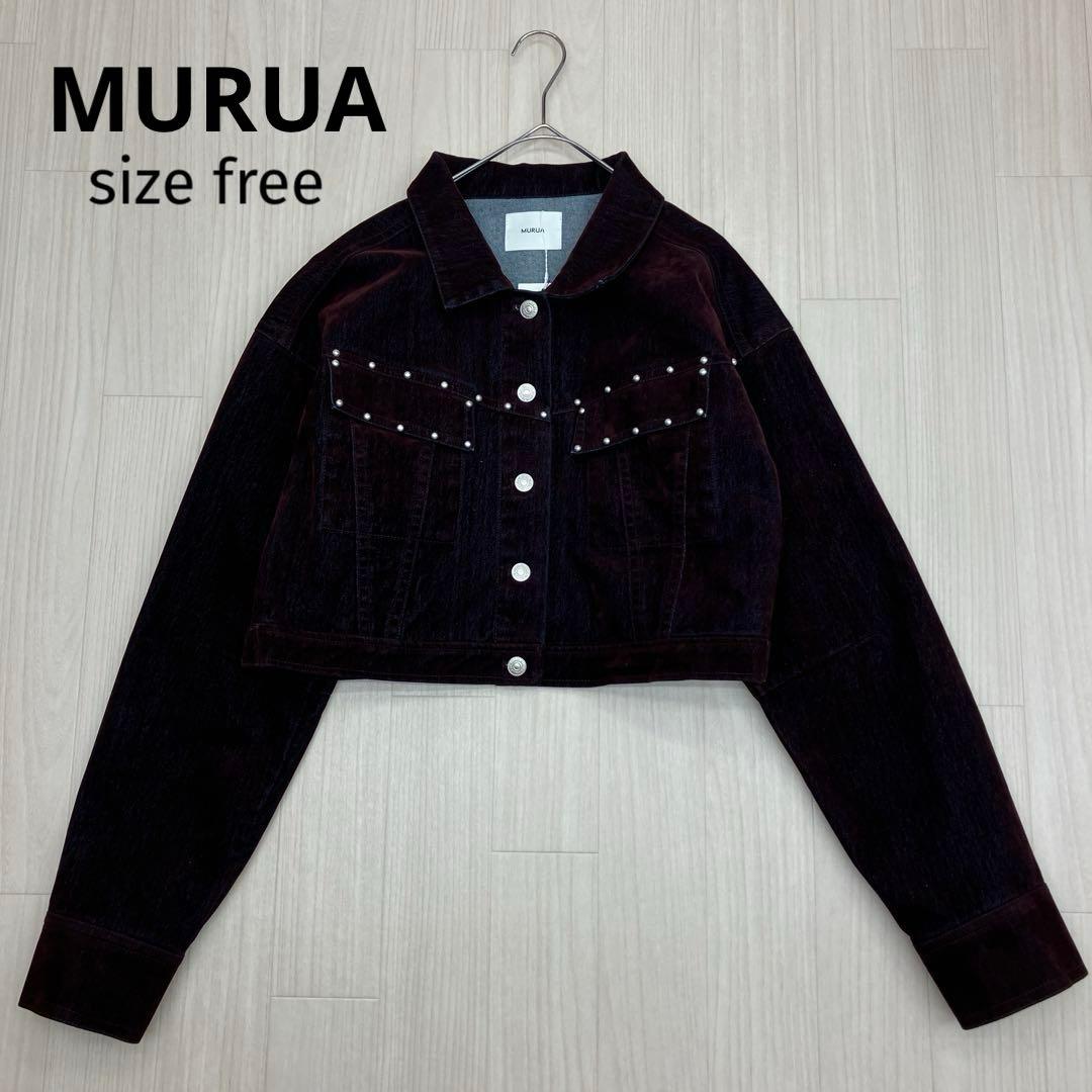 ☆ MURUA ムルーア 未使用品 フロッキー デニム ジャケット free セール】【セットアップ対応】フロッキーデニムジャケット（デニム