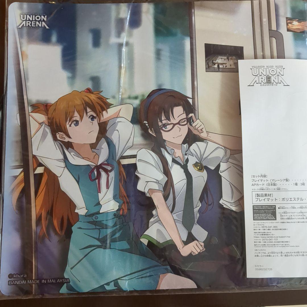 ユニアリ プレイマット&アクションポイントカードセット