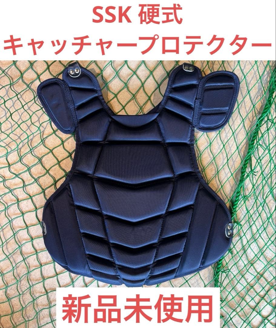SSK 硬式キャッチャープロテクター 楽天市場】ZETT ゼット プロステイタス キャッチャー防具4点セット