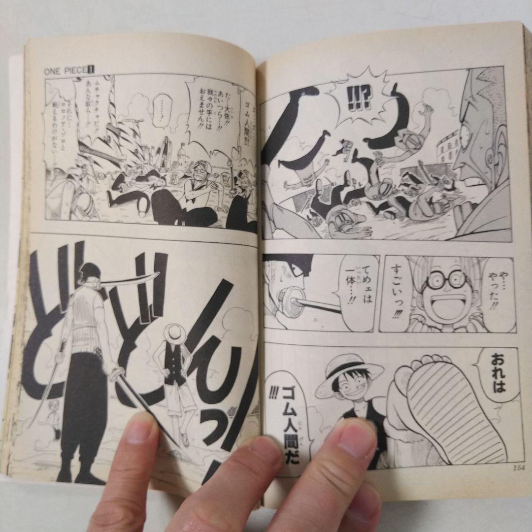 初版】ONE PIECE 1巻 ワンピース 第1刷発行 コミックニュース付 - メルカリ