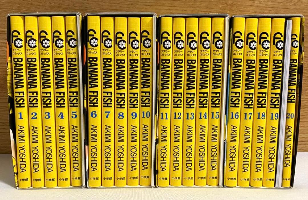 BANANA FISH バナナフィッシュ 漫画 ガイドブック グッズ セット