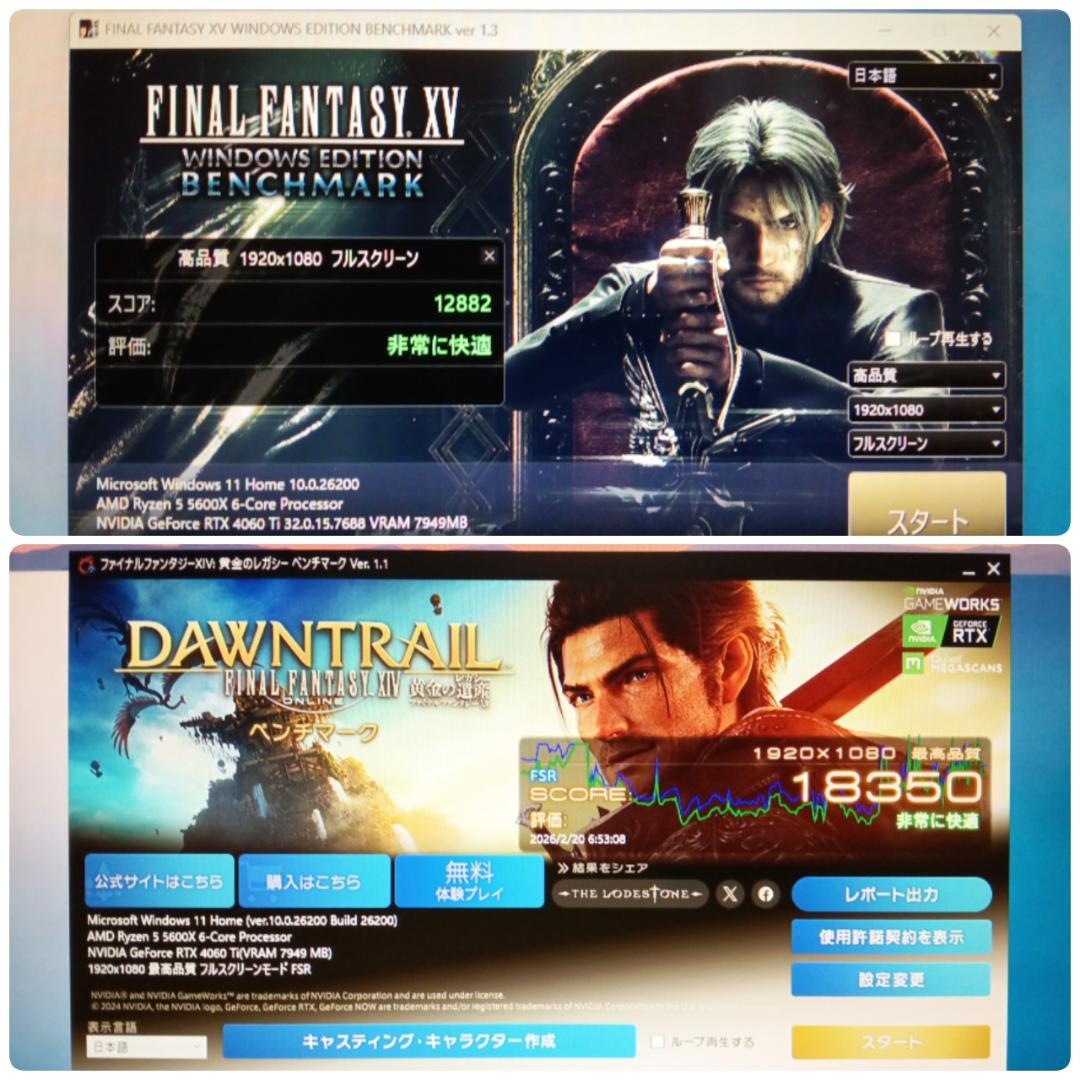 モンハンワイルズ推奨以上 美品爆速ゲーミングPC Ryzen RTX4060Ti