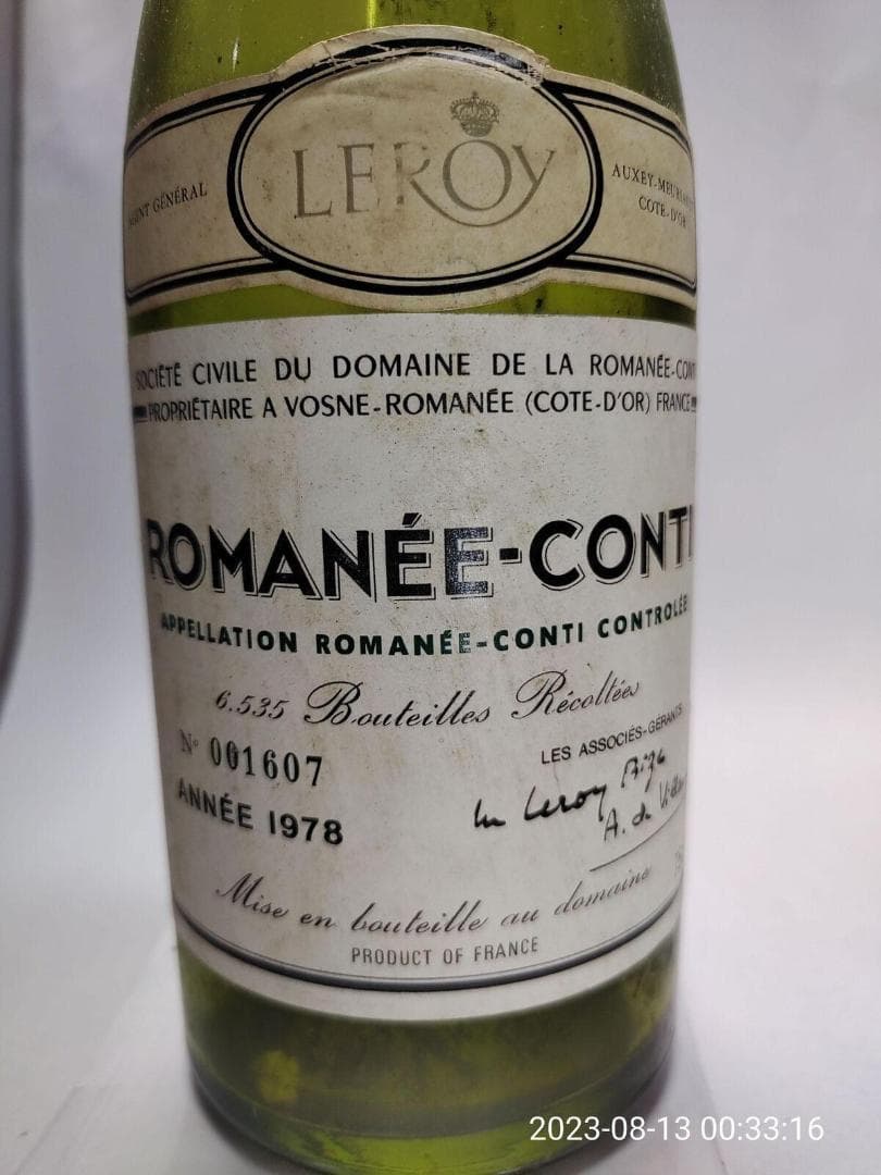 希少 1978年 ロマネ・コンティ 空瓶 DRC - メルカリ