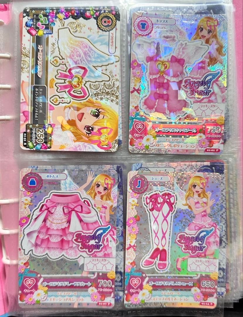 m*様 アイカツカード オーロラキスコーデ 排出版 Amazon.co.jp: アイカツカード オーロラキスコーデ 星宮いちご