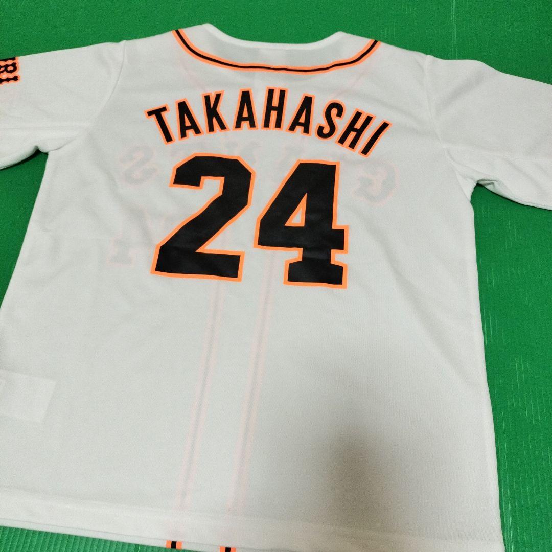 読売ジャイアンツ 高橋由伸 ユニフォームシャツ キッズ - メルカリ