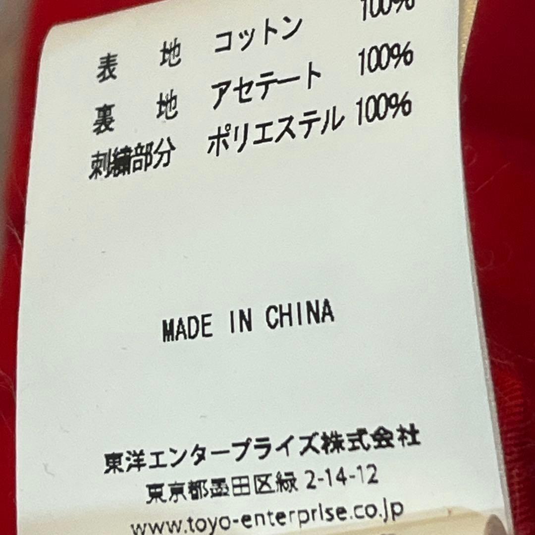 c*i様 東洋エンタープライズ ベトジャン 福 龍 地図 虎刺繍 XS相当