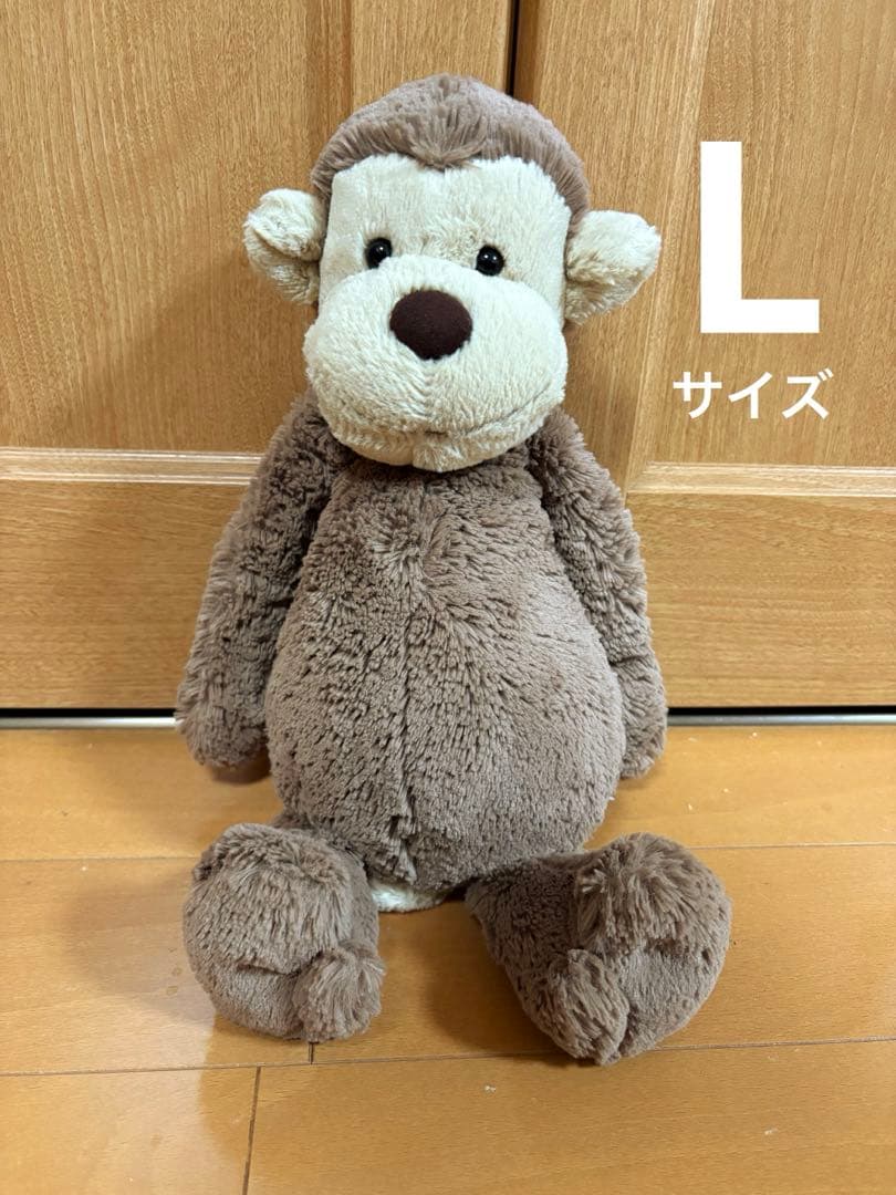 【希少】ジェリーキャット monkey Lサイズ ぬいぐるみ　猿 JELLY CAT - 廃番 新品 ジェリーキャット モンキー さる サル monkey