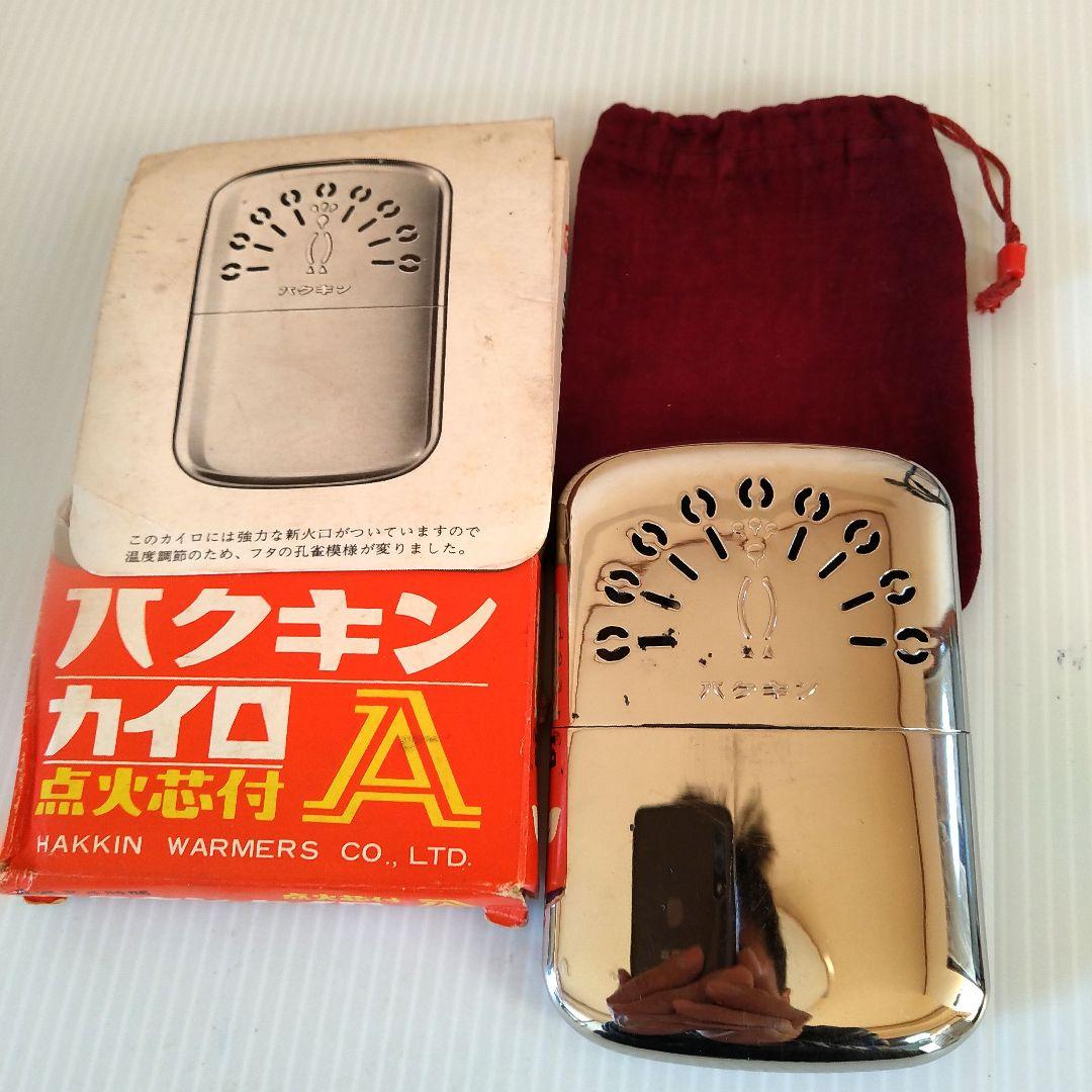 点火芯付】ハクキンカイロ 9枚羽 廃番 昭和レトロ 箱、別珍袋付き