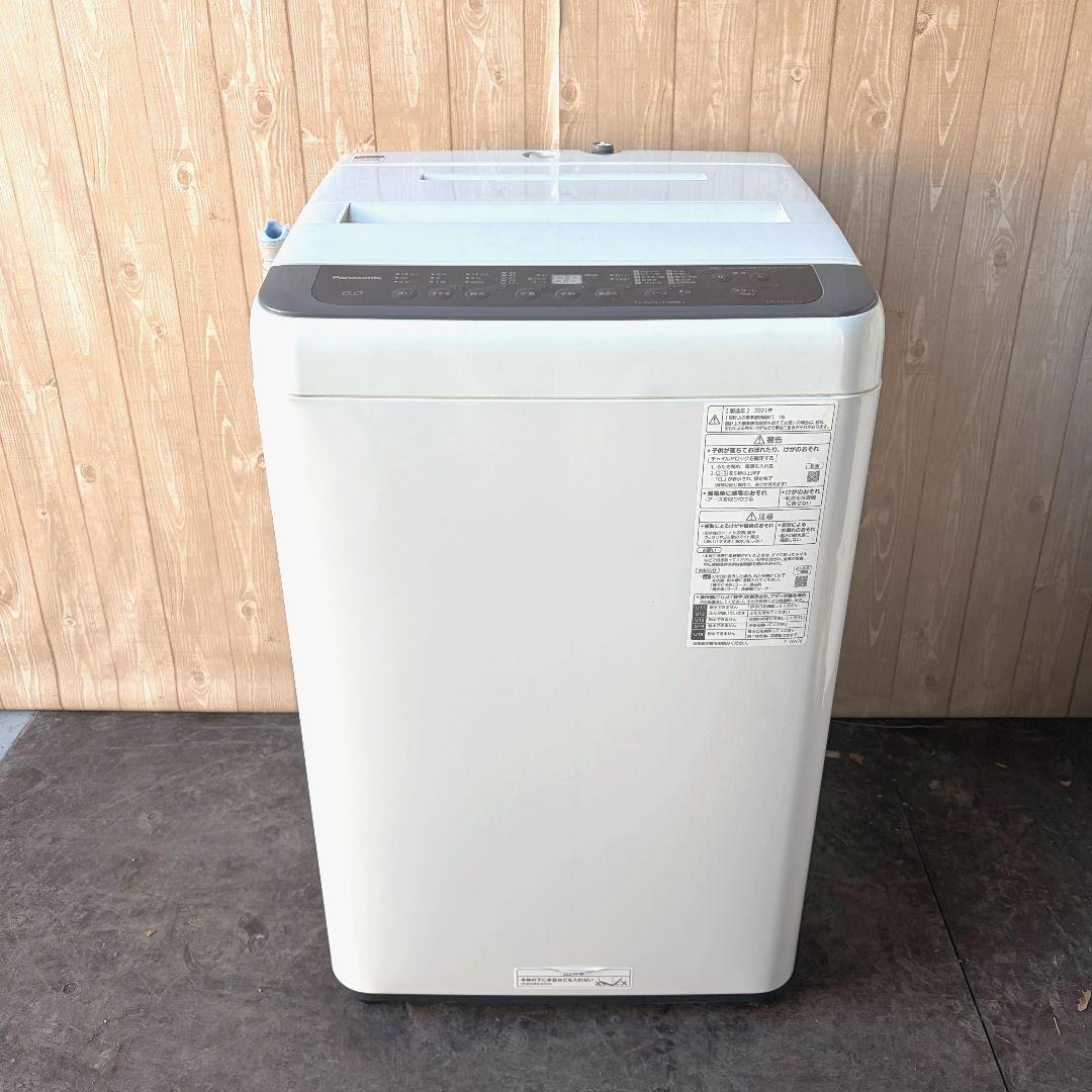 配送設置無料！純正Panasonicダークブラウンコンパクト洗濯機！完動超