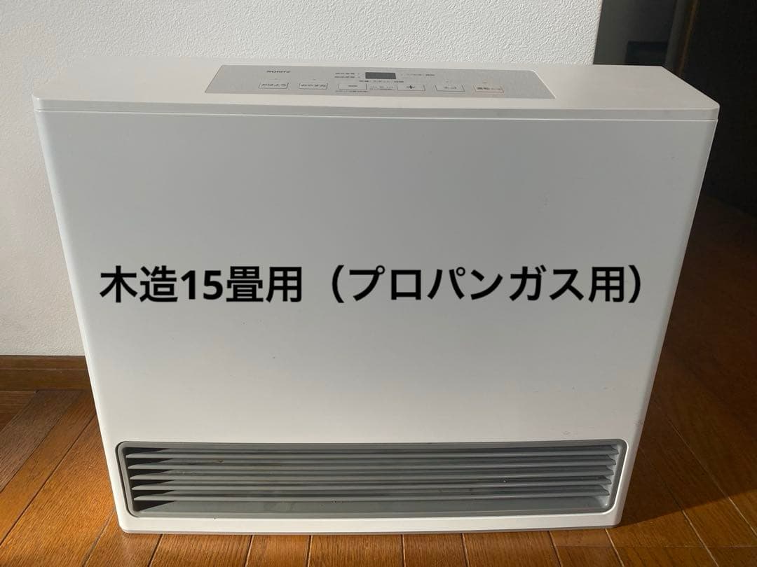 ガスファンヒーター プロパンガス用 GFH-5802S-W5木造15畳用 ノーリツ（NORITZ） ガスファンヒーター 都市ガス プロパンガス GFH