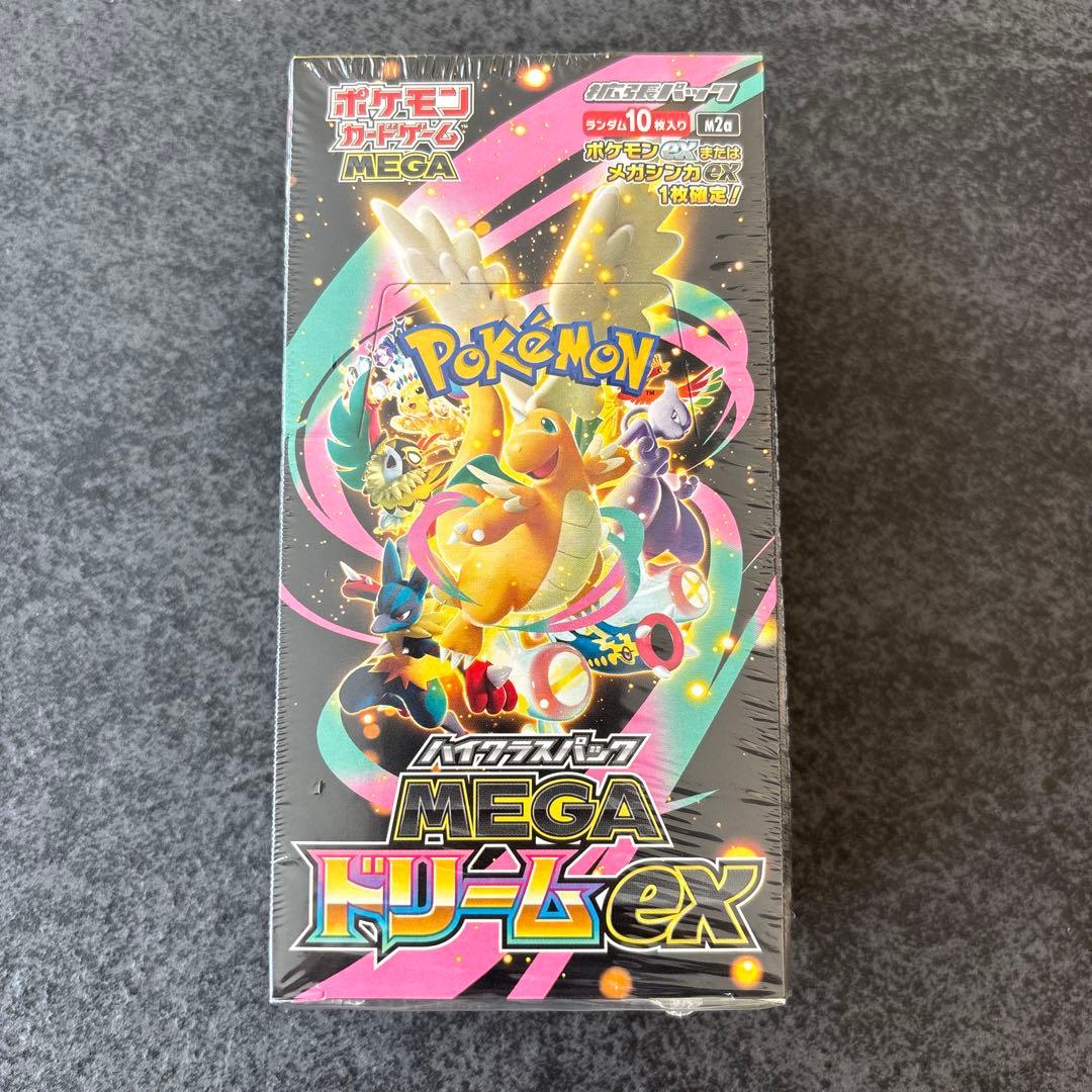 【新品未開封】megaドリームex ハイクラス box シュリンク付き 正規品/正規シュリンク付き/未開封BOX】ポケモンカード ハイクラス