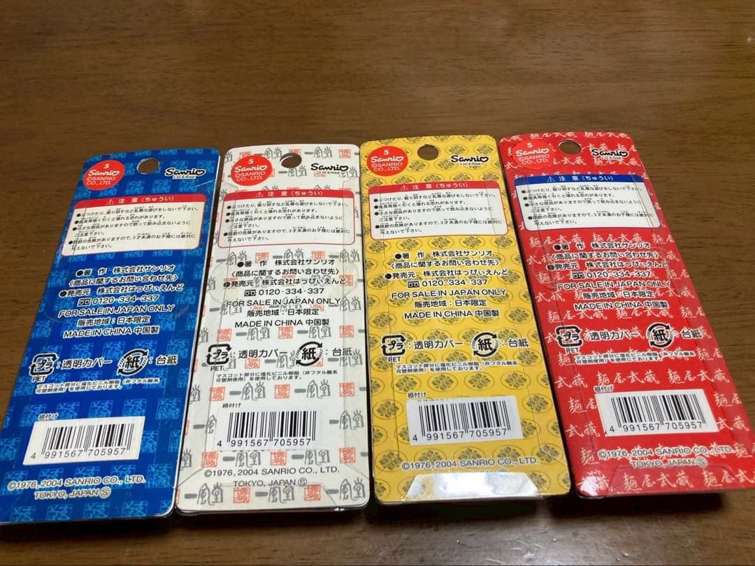 希少 激レア 新品 ご当地 ハローキティ ラーメン四天王 中村屋