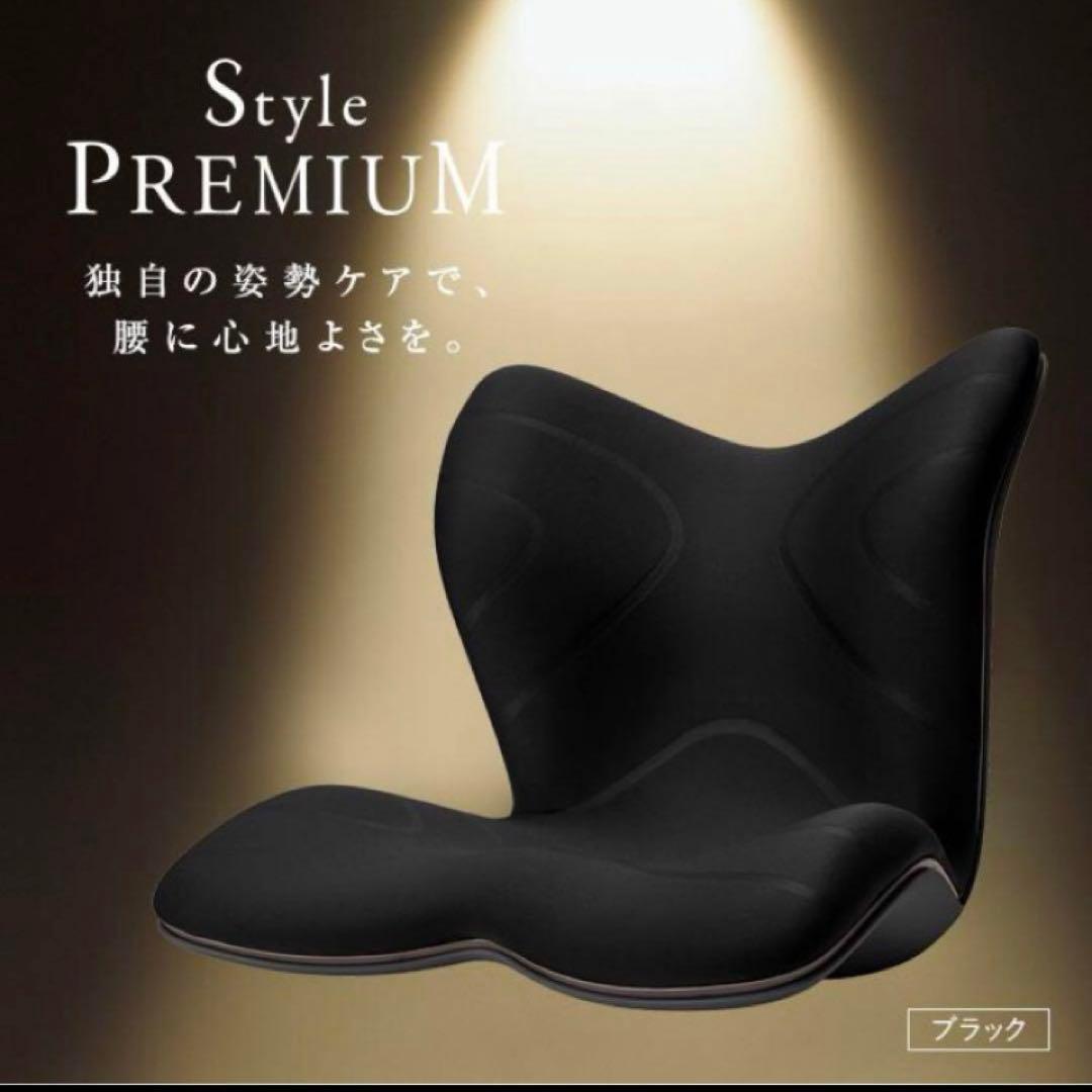新品★MTG★Style PREMIUM★スタイルプレミアム★骨盤矯正・座椅子 Amazon.co.jp: スタイル プレミアム シリーズ/Style PREMIUM Series