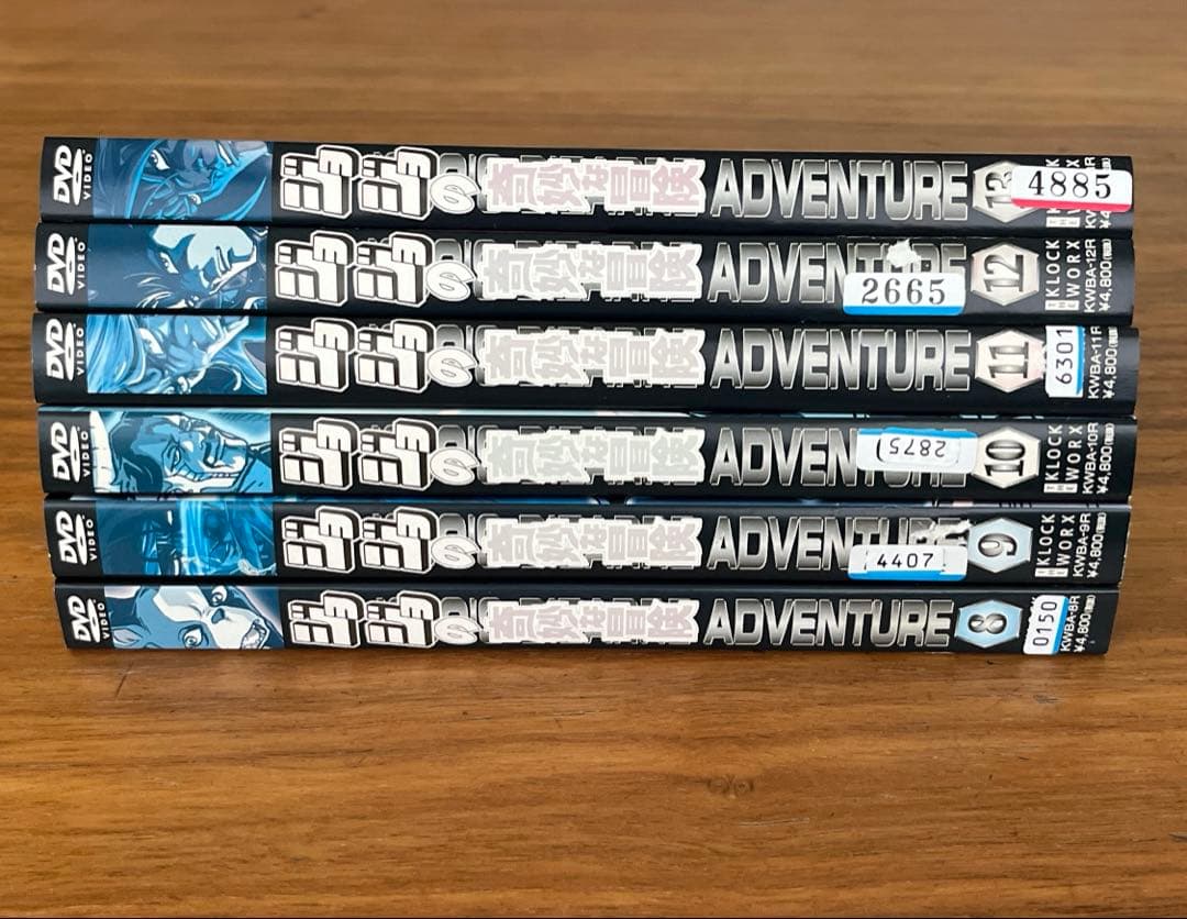 ジョジョの奇妙な冒険 Adventure DVD 全13巻 全巻セット OVA - メルカリ