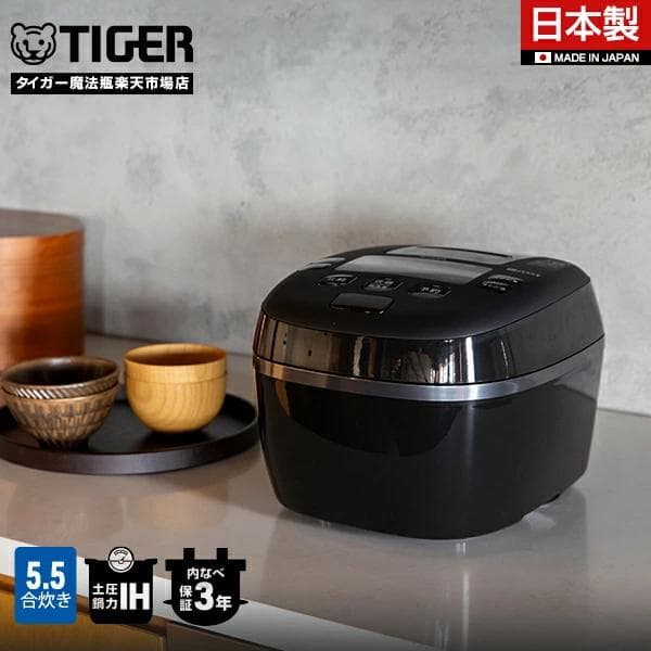 新品未使用 タイガー ご泡火炊き 圧力IH炊飯器 JPI-S10NK ブラック 楽天市場】【エントリーで店内全品P10倍☆ 3/4 20:00-3/11 1:59