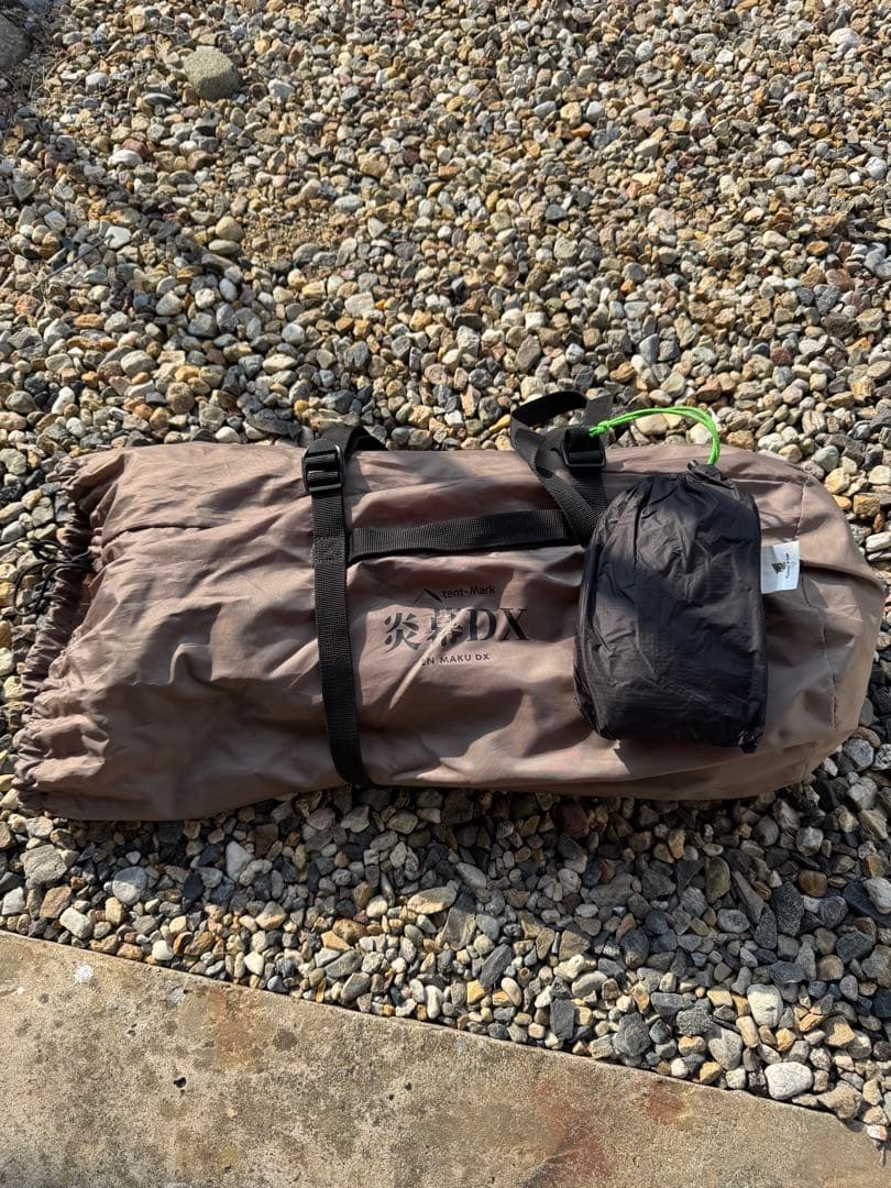 テンマクデザイン炎幕DX 炎幕DX ver2！テンマクデザイン炎幕DXが新カラー！[2022.01.29発行