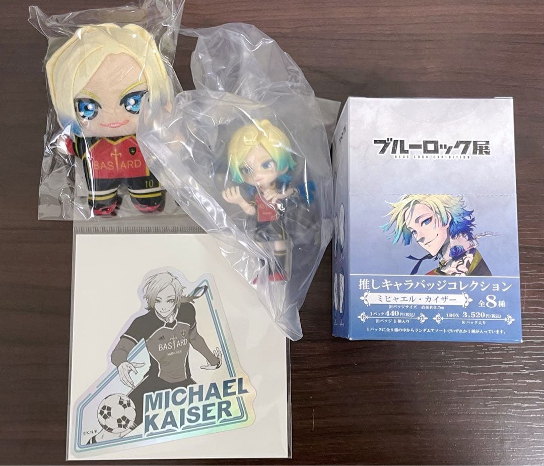 ブルーロック ミヒャエル・カイザー ブルーロック展」ミヒャエル・カイザーを加えたメインビジュアル、大阪