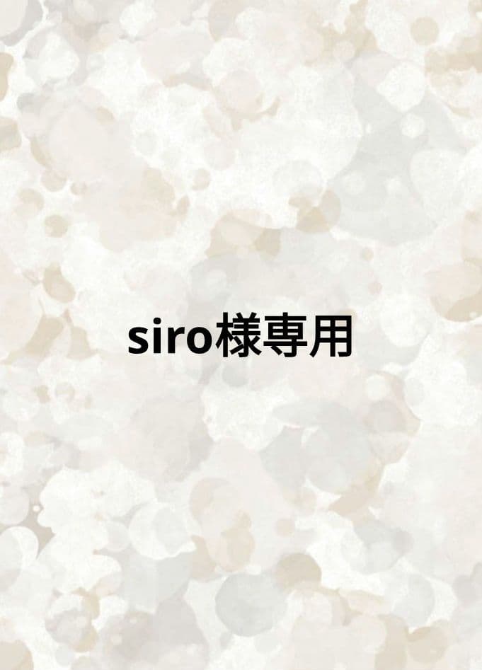 語学・辞書・学習参考書 siro 語学・辞書・学習参考書 sunflower 語学・辞書・学習参考書 shiro 語学