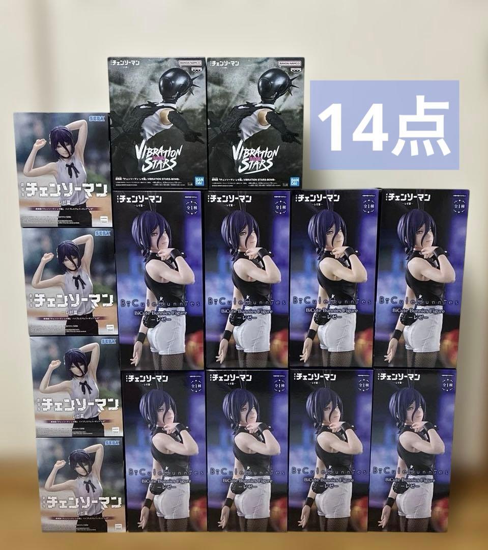 限定値下げ　レゼ編　チェンソーマン　レゼ　フィギュア　まとめ　プライズ　14点 劇場版「チェンソーマン レゼ篇」の「レゼ」がオリジナルバニー