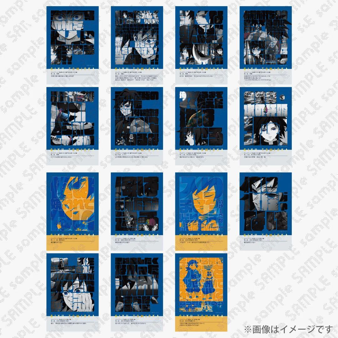 鬼滅の刃 柱展 柱百景 フレーズカード 冨岡義勇 - メルカリ