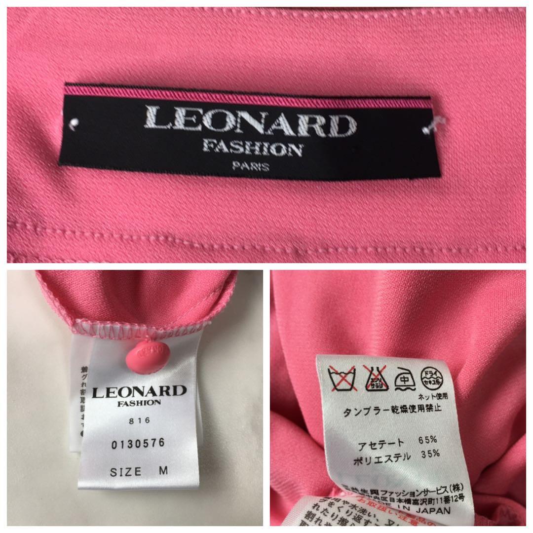 美品 LEONARD レオナール カンカン ストレッチ ワンピース - メルカリ