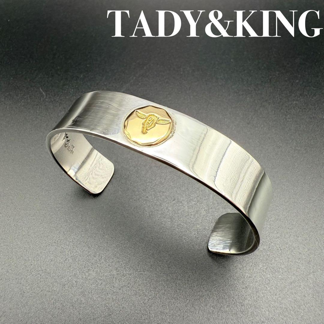 ●【美品】TADY&KING 平打ちバングル18Kロングホーン S ○【美品】TADY&KING 平打ちバングル18Kロングホーン S - メルカリ