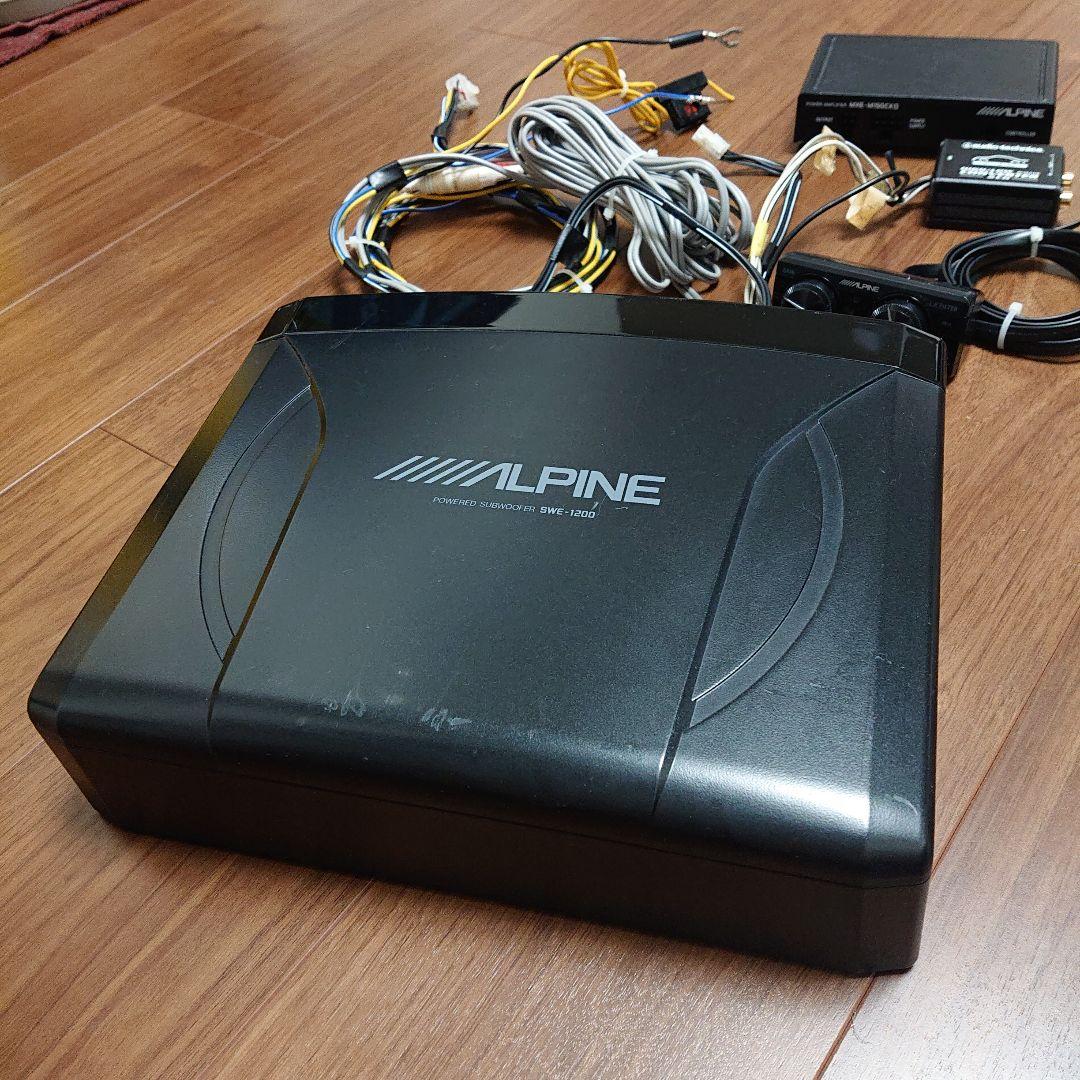 アルパイン】SWE-1200 サブウーファー アンプ＋リモコン配線セット