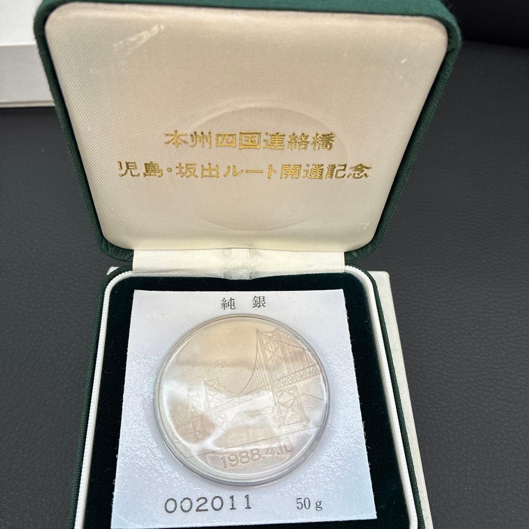 純銀 記念硬貨 50g 4個セット - メルカリ