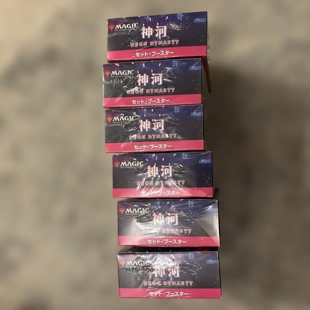 新品未開封】MTG 日本語版 神河：輝ける世界 セットブースターBOX