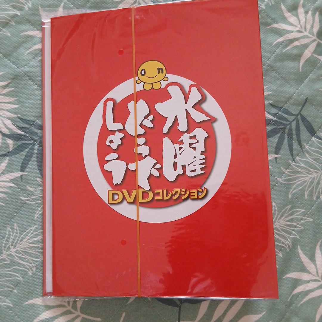 水曜どうでしょう DVD コレクション 1 & 2 - メルカリ
