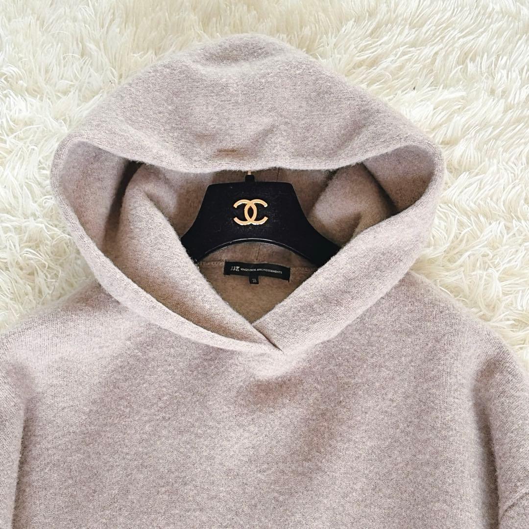 希少【23区】フェルトニットパーカー ベージュ グレージュ系 38 完売