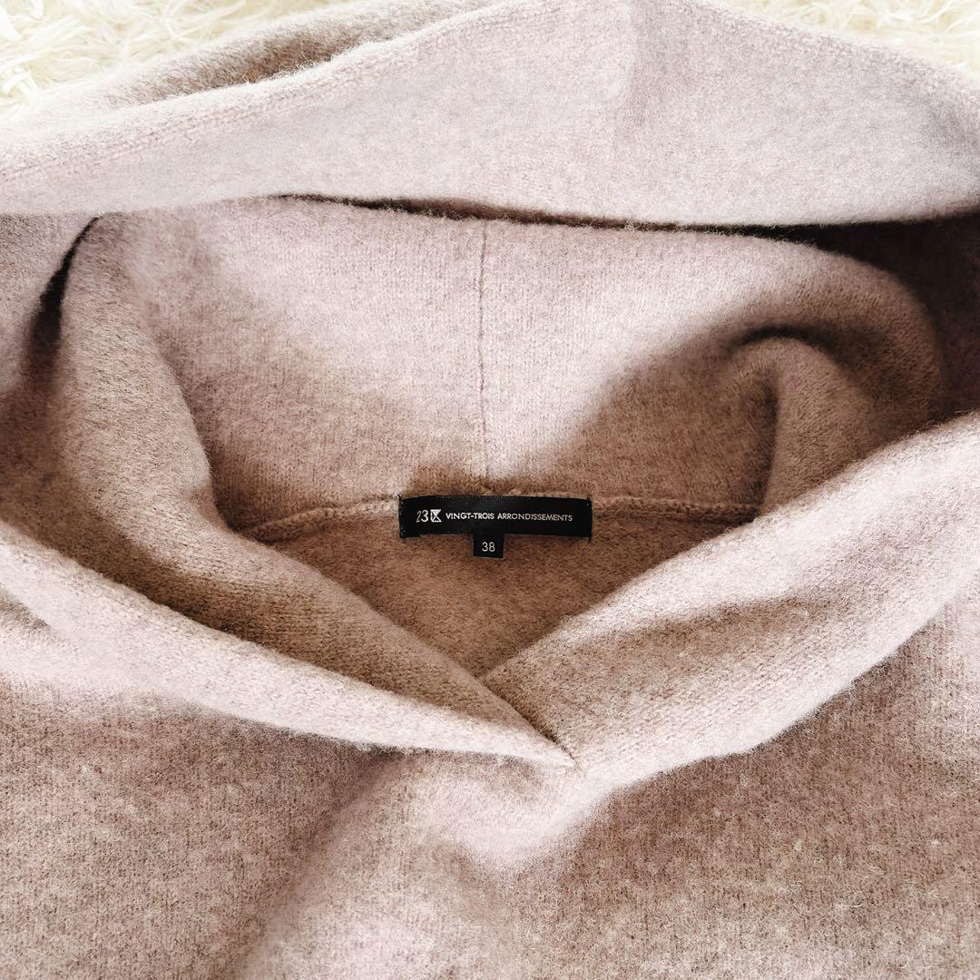 希少【23区】フェルトニットパーカー ベージュ グレージュ系 38 完売