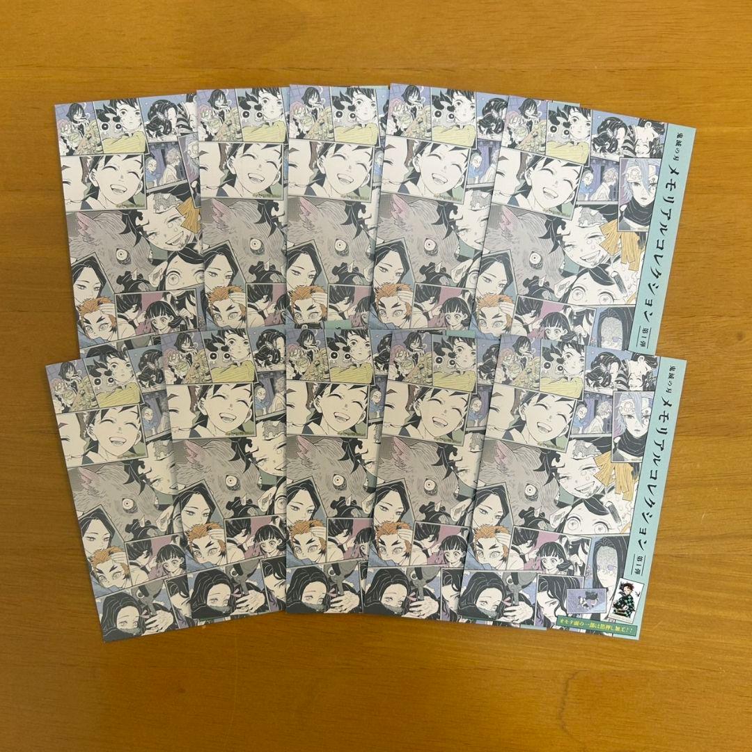 チェンソーマン デンジのメモリアルコレクション ギラギラポストカード