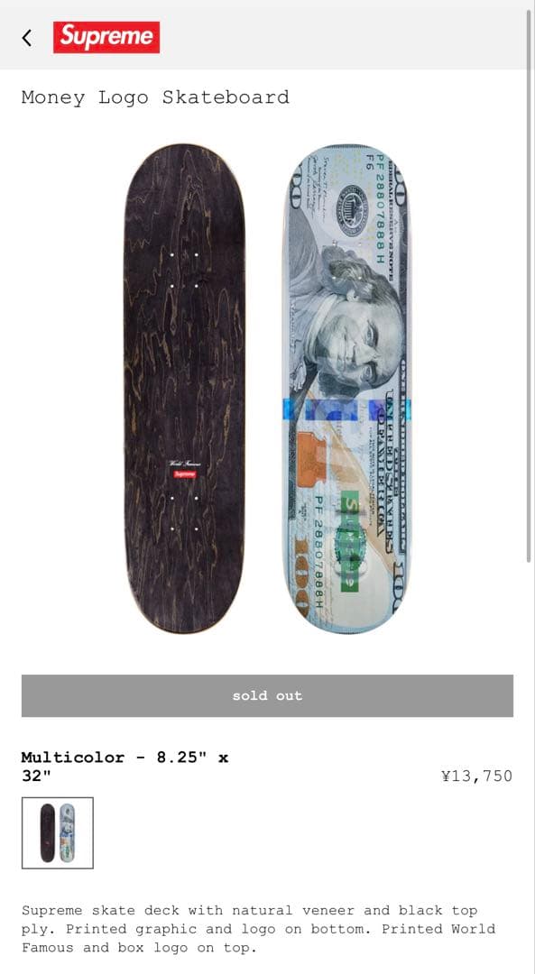 supreme Money Logo Skateboard デッキ Buy Supreme Money Logo Skateboard 'Multicolor' - FW25SB7 MUL | GOAT
