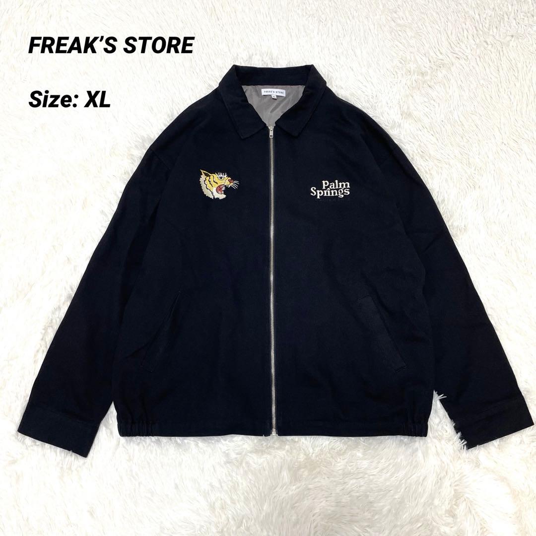 美品 フリークスストア ベトジャン XL 虎 刺繍 地図 ビッグサイズ