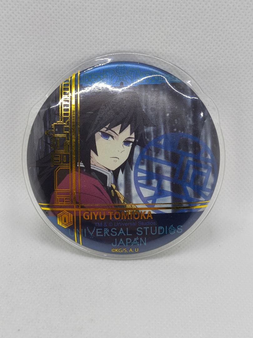 鬼滅の刃　冨岡義勇 コレクション缶バッジ　USJ　2021年 鬼滅の刃』新たな劇場グッズ発表 冨岡義勇の缶バッジ（25種）など全73
