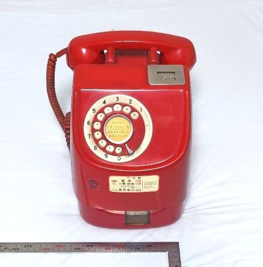 プ*中様 レトロ　アンティーク　公衆電話　赤電話　ダイヤル式電話　実機【ジャンク 2026年最新】Yahoo!オークション -ダイヤル式公衆電話(電話機)の中古品