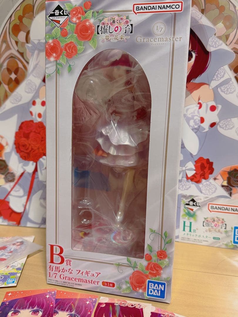 推しの子 一番くじ 夢の花束 有馬かな - メルカリ