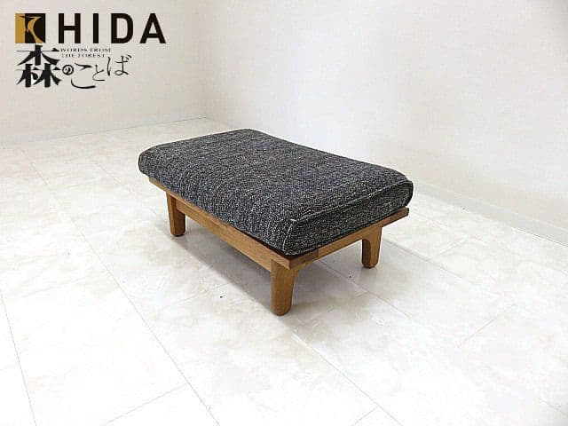 展示品　飛騨産業/キツツキ　「森のことば」オーク無垢材スツール　SN14S 展示品 飛騨産業/キツツキ 「森のことば」オーク無垢材スツール SN14S