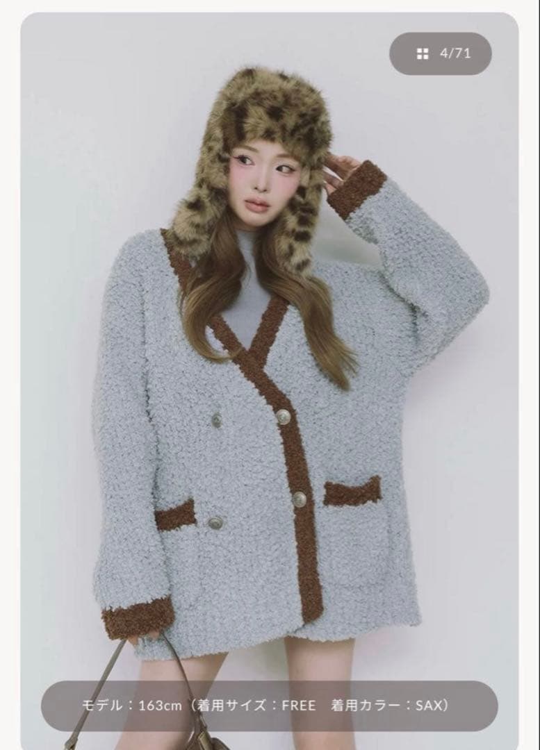 Darich パントーンニットアンサンブル (SAX・freeサイズ) ダーリッチ Darich パントーンニットアンサンブル （サックス