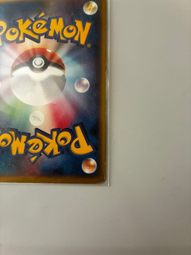 ゲンガーex ☆ 拡張パック 伝説の飛翔 048/082 - メルカリ