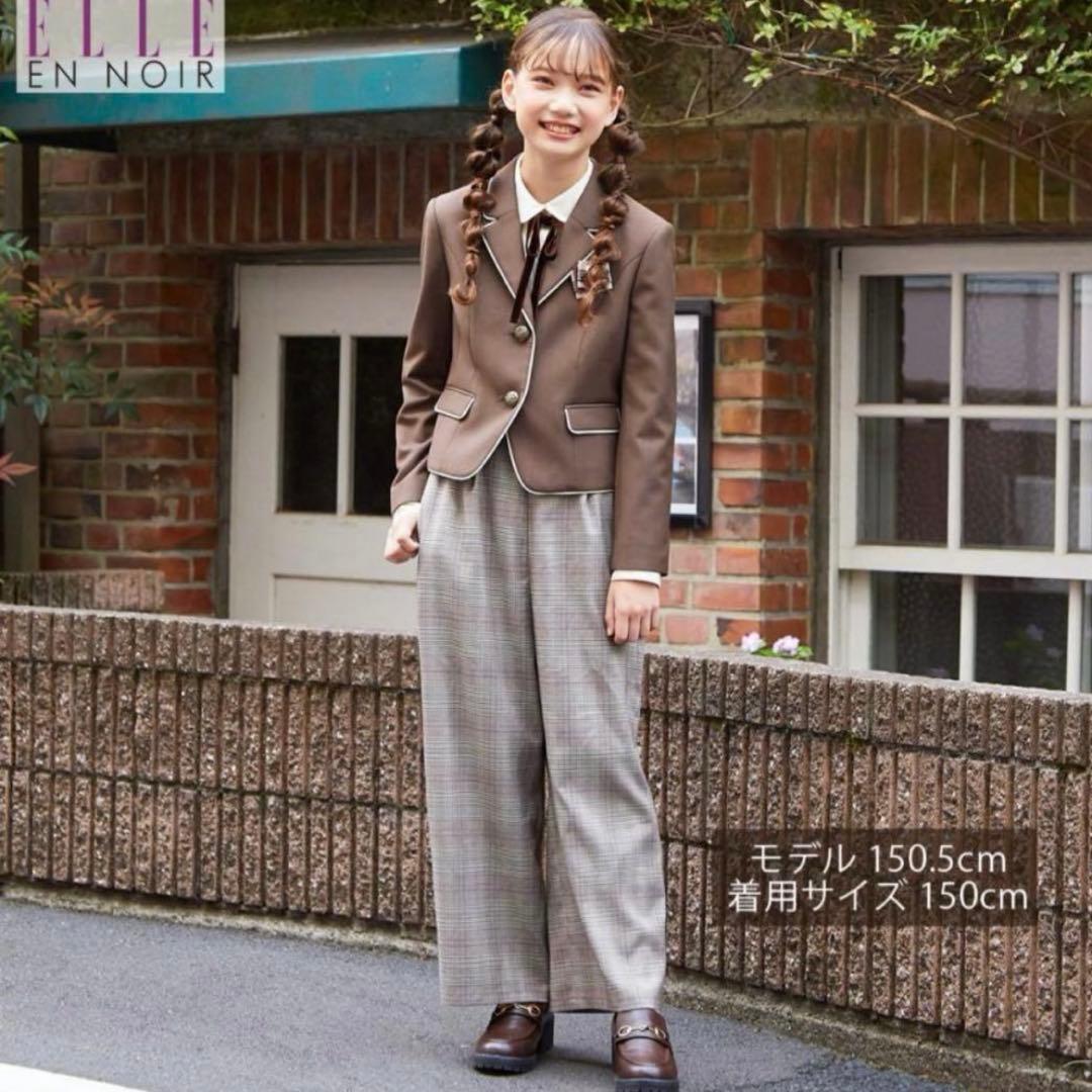 美品 ELLE en noir エルアンノワール 卒業式 パンツスーツ 160 - メルカリ