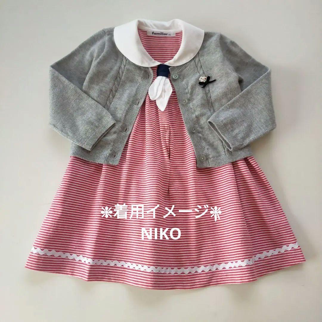 美品☆2022SS☆90cm familiar セーラー衿 半袖ワンピース - メルカリ