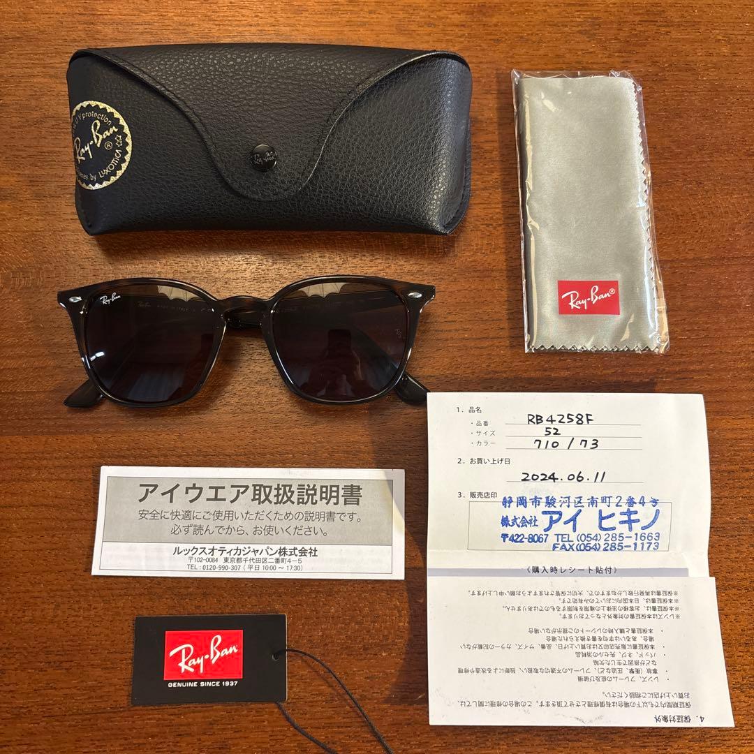サングラス Ray-Ban 正規品 138 レイバン Ray Ban サングラス ZX300 - メルカリ