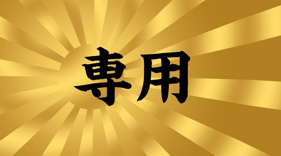 こうちゃ様 hirachawan_p-8_ss1100_1100x.