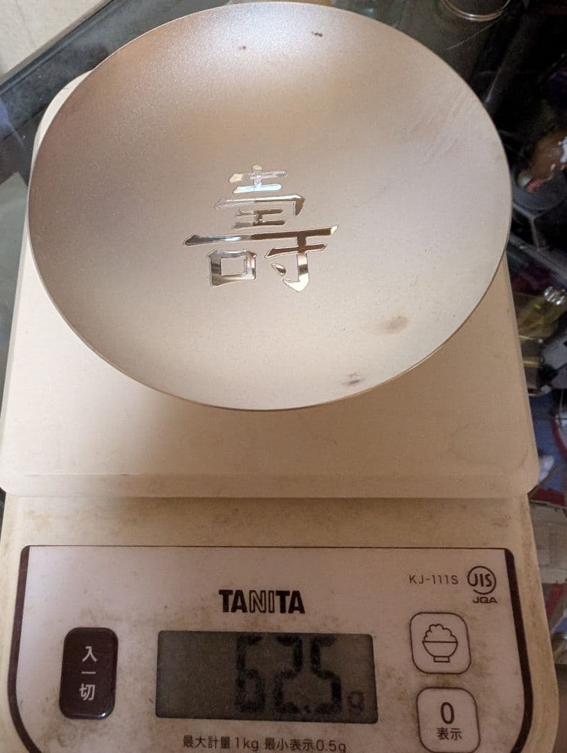 純銀　銀盃 Amazon.co.jp: 銀盃 三つ組盃 銀のさかずき : ホーム＆キッチン